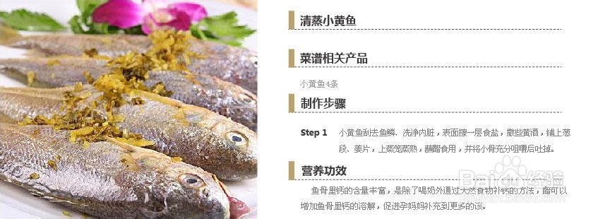 怎样做好孕晚期营养计划：[4]之补钙