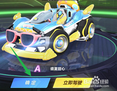 怎样领取QQ飞车的荣耀勋章奖励