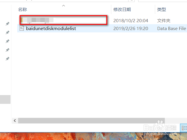 教你导出微信添加的自定义表情（动图）