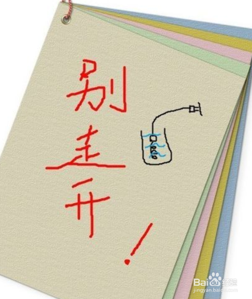 热得快怎么放水里图示