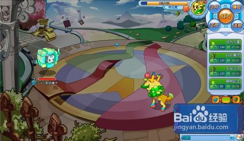 奥拉星中如何抓取数码魔方?