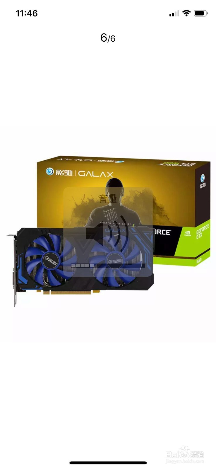 如何组装一台吃鸡主机