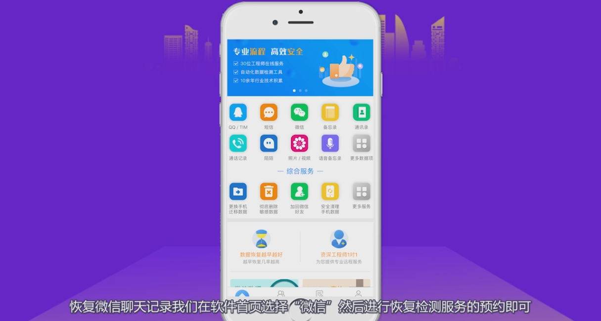 微信里聊天记录删了怎么恢复?