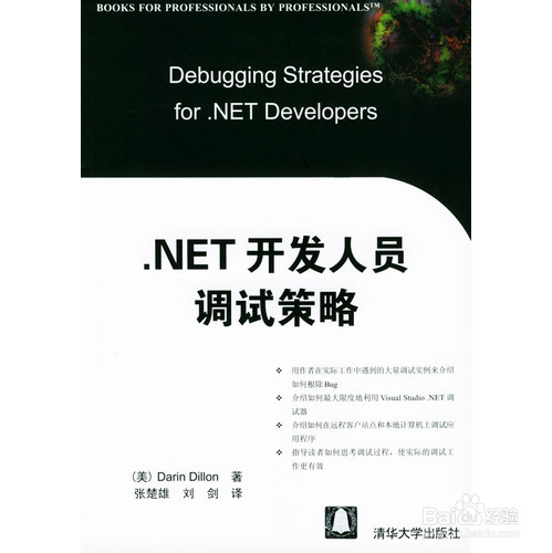 十大最急需IT技术人才榜