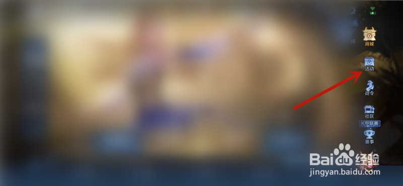 王者荣耀怎么印章抽奖