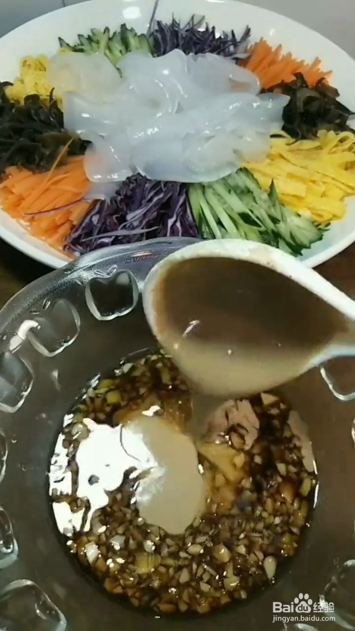 如何制作年夜饭五彩拉皮