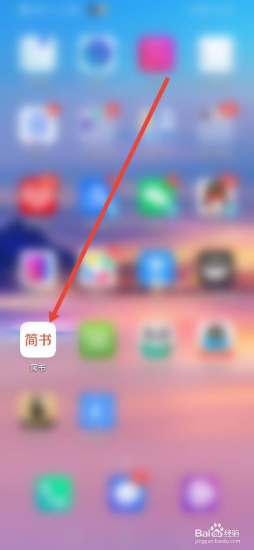 简书，文章怎么设置禁止转载？