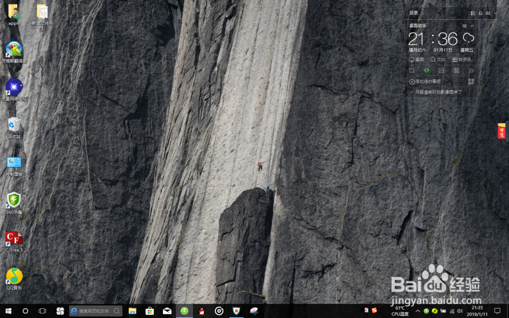 如何使PC不卡顿？几招制服他。