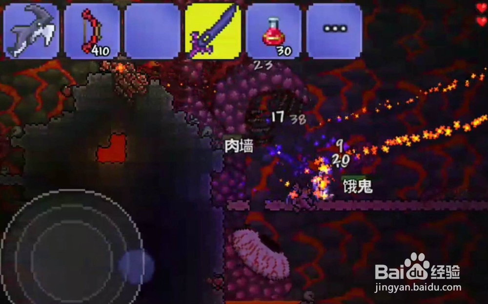 泰拉瑞亚新手速成