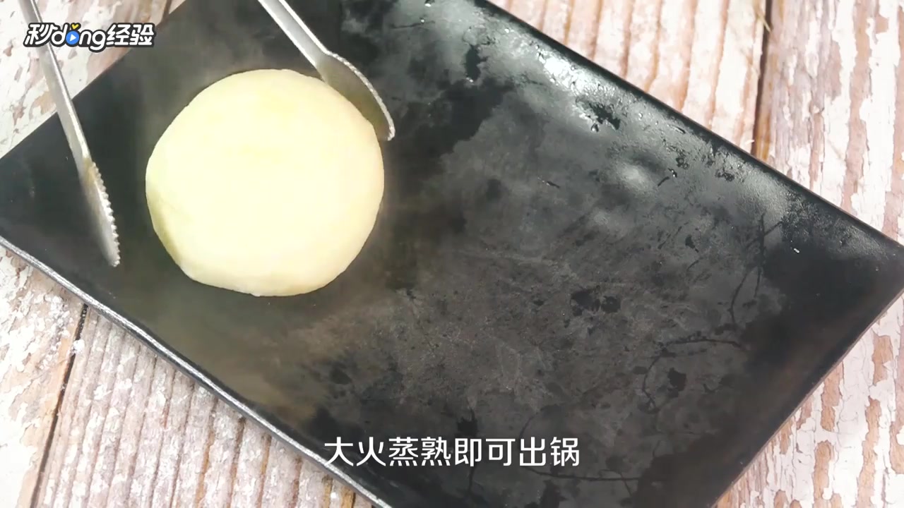 玉米粉馒头怎么制作