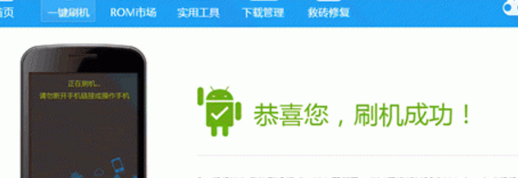 vivoY66 root教程