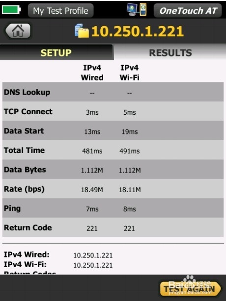 Fluke 1T-3000的Web 测试和文件 FTP测试1T1500
