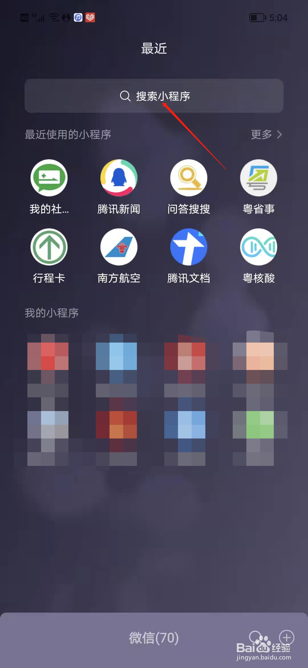 12306高铁学生票怎么买