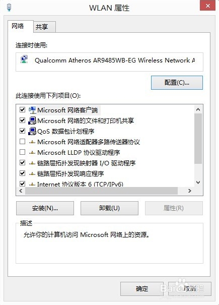 小度wifi无法链接网络怎么办