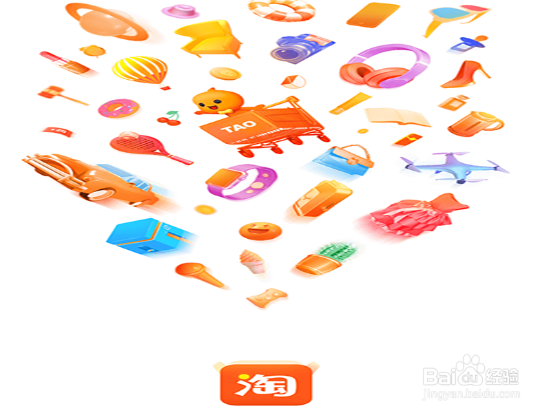 怎么刷淘宝收藏