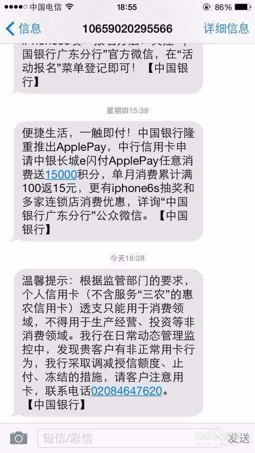 八大错误导致降额封卡!信用卡千万不能这样用!