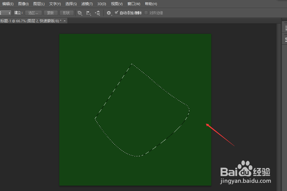 ps如何把路径转化为选区
