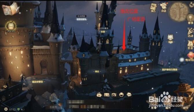 哈利波特魔法觉醒新春彩蛋第二天在哪