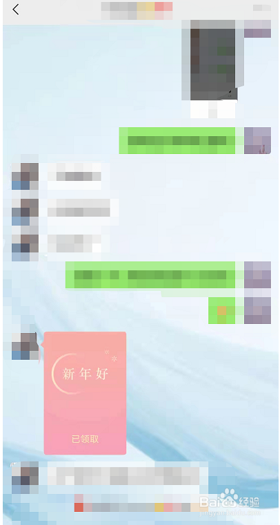 微信小老虎图标怎么弄