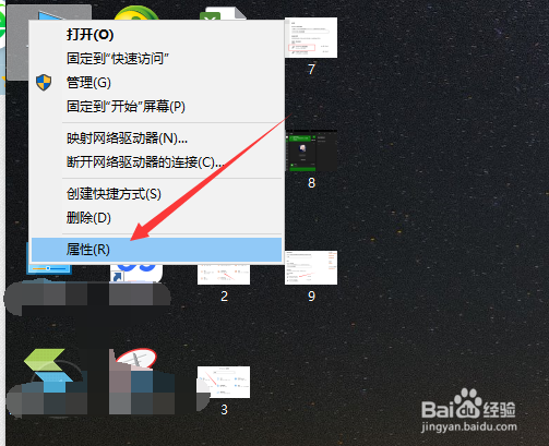WIN10怎么设置自己电脑的虚拟内存大小
