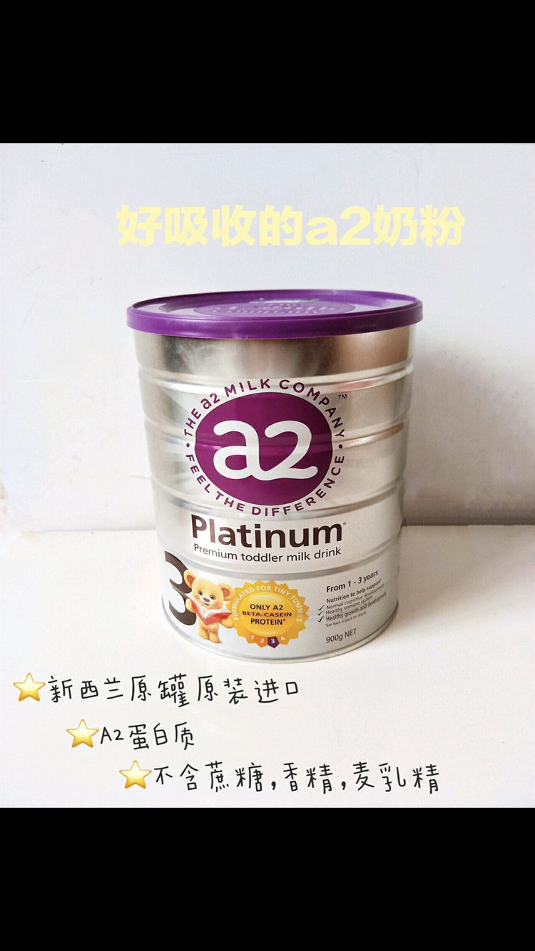 聪明宝妈育儿干货--奶粉篇