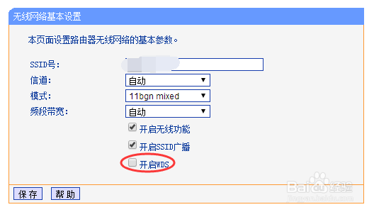 如何改善WiFi网速？