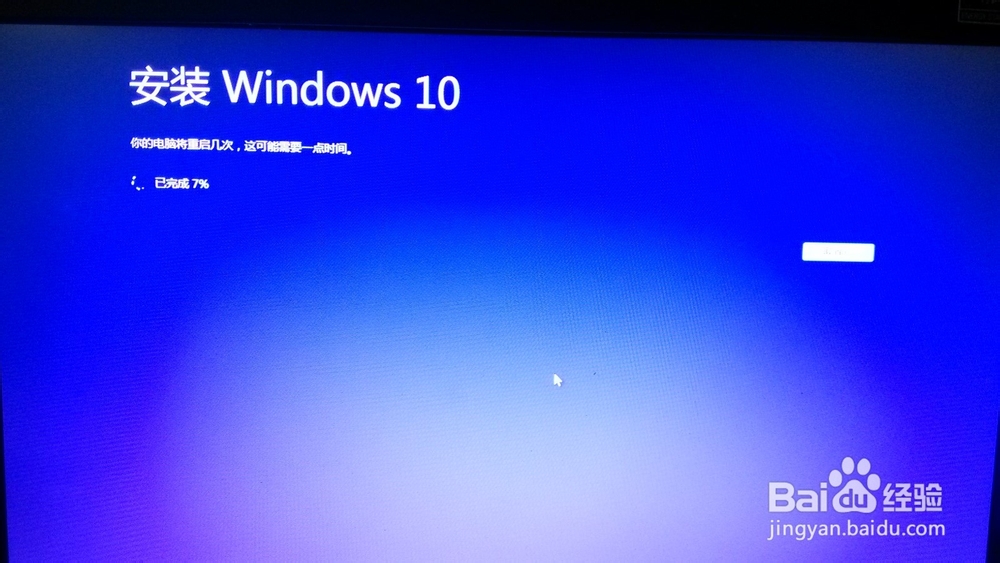 如何免费升级windows10