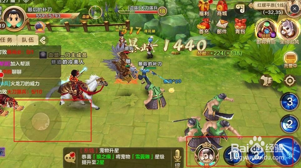 热血江湖手游试玩