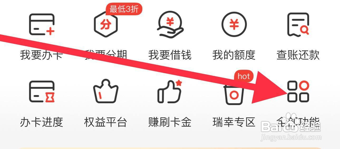 华彩生活怎么查看求助反馈