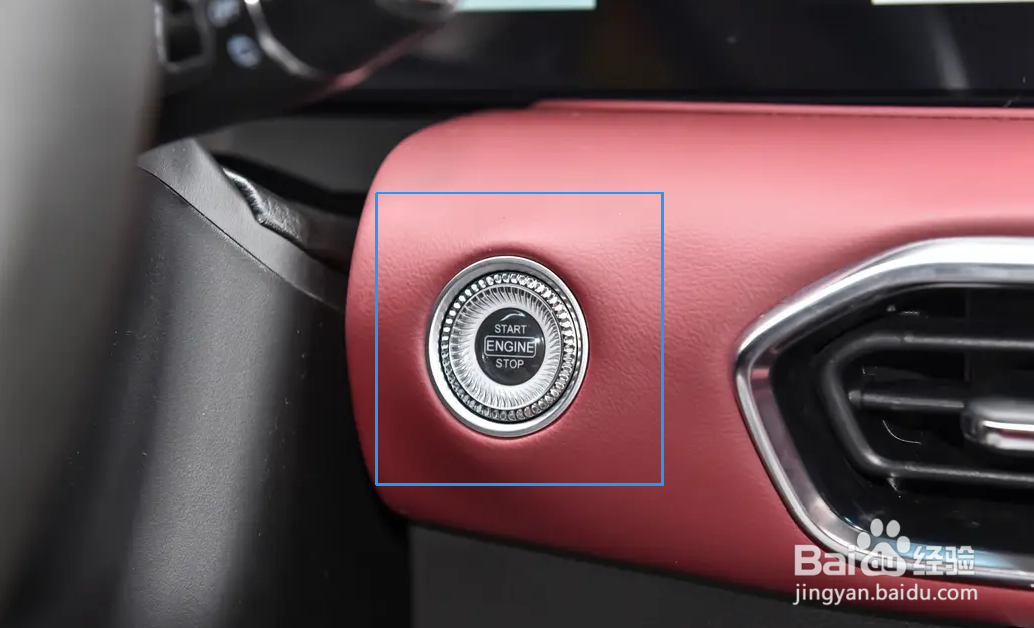 2025款捷途X90 PLUS如何开启感应钥匙功能?