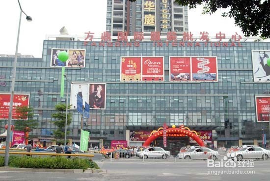 深圳方鼎国际服装批发中心拿货攻略