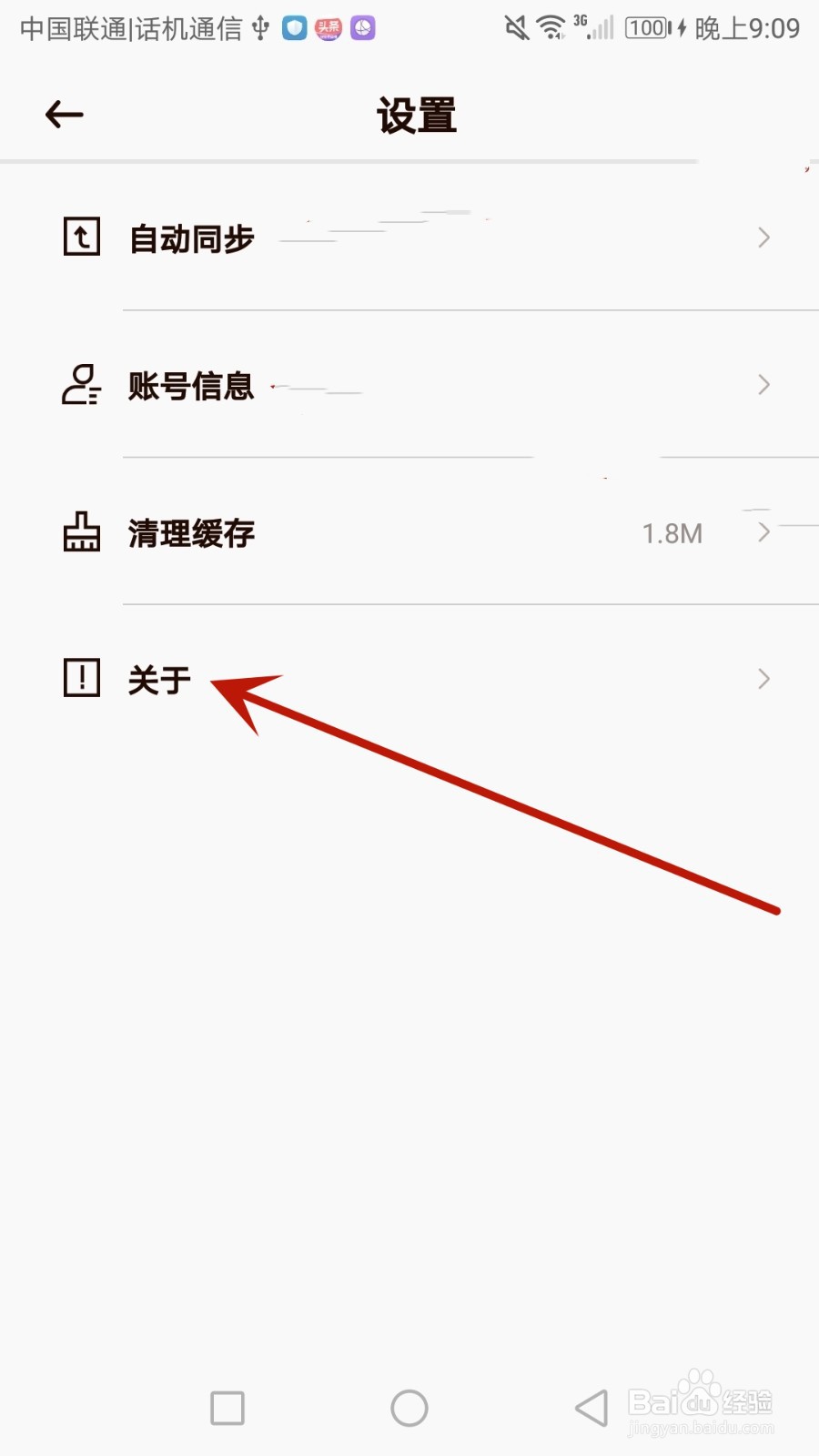 怎么查看葫芦的用户服务协议