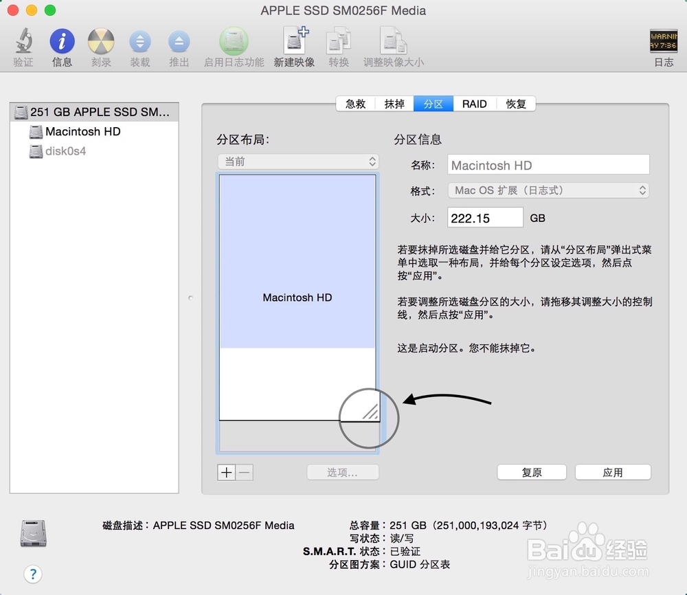 Mac如何卸载Windows,Mac双系统怎么删除一个