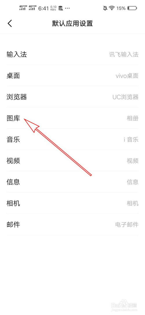 vivo手机怎样连接热点流量共享(vivo怎么联热点)