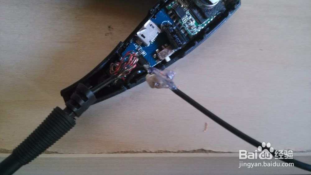 LG蓝牙耳机维修