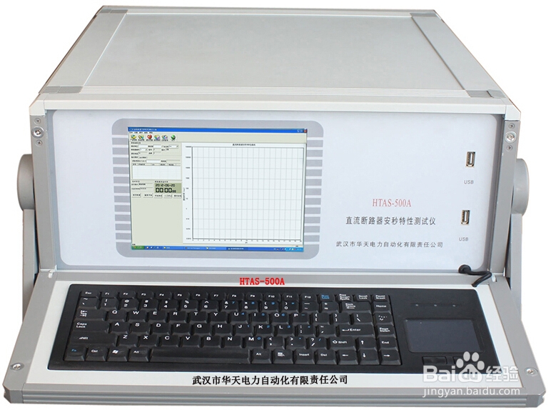 如何正确操作直流断路器安秒特性测试仪