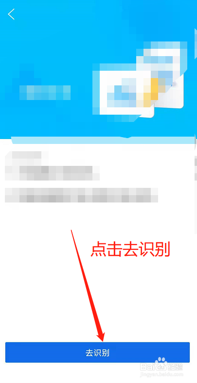 如何通過qq瀏覽器app來提取圖片中的文字