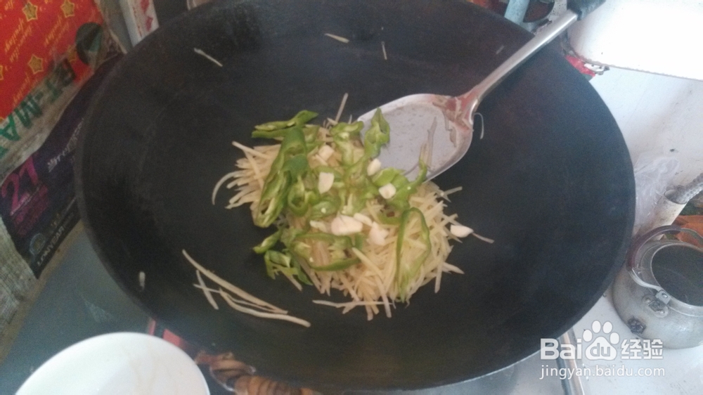 家常菜之【酸辣土豆丝】