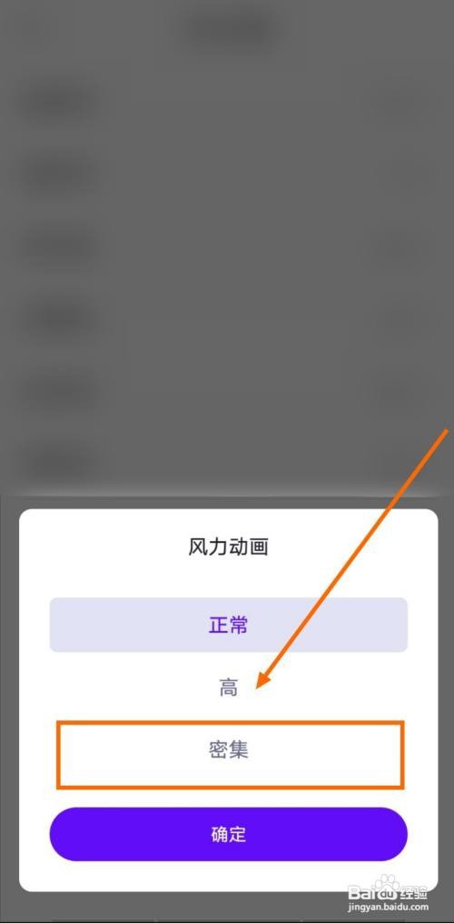 如何让新知卫星云图的风力动画密集