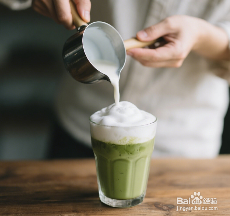 抹茶拿铁制作方法