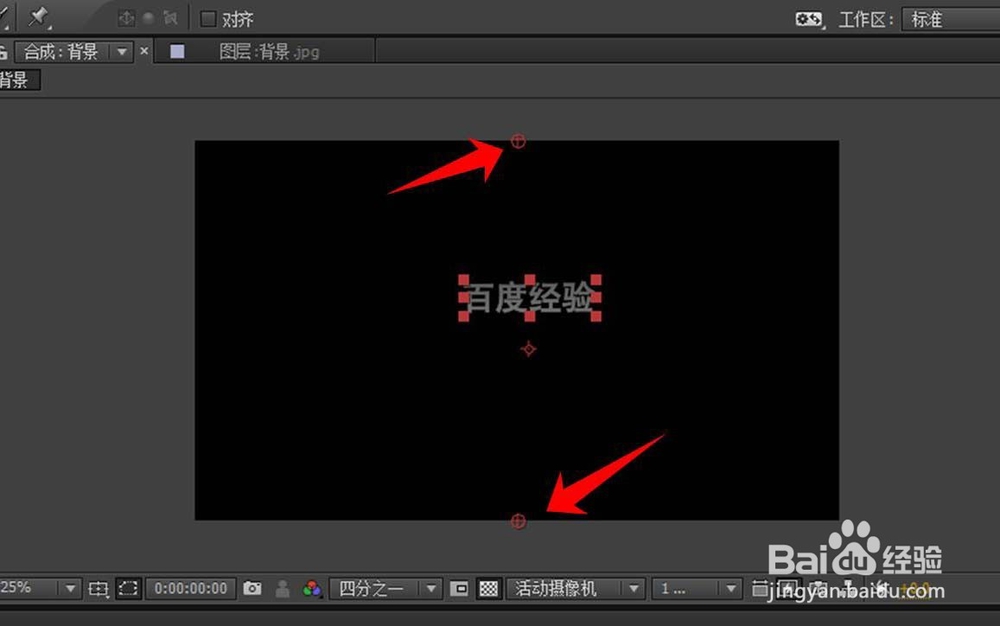 ae字体特效如何做