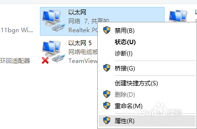 windows 10 笔记本开启自带wifi 热点