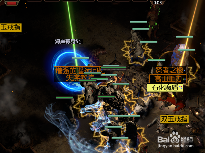 流放之路脑层怎么出