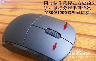 无线鼠标什么牌子好