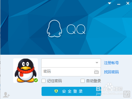 怎么同时加入多个QQ群？