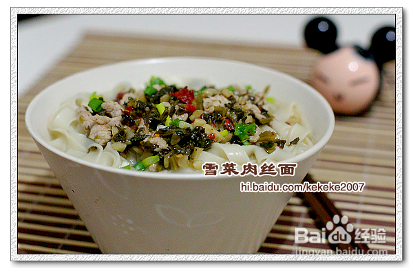 下雪啦！--雪菜肉丝面