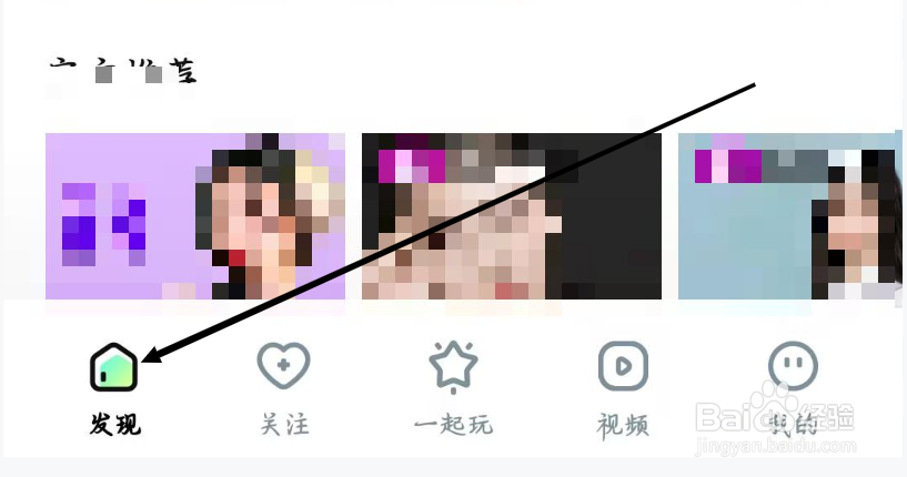 酷狗直播如何进行手游直播