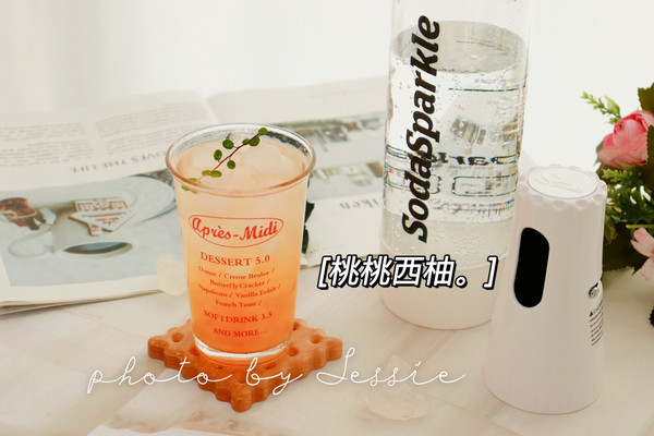 桃桃西柚气泡水