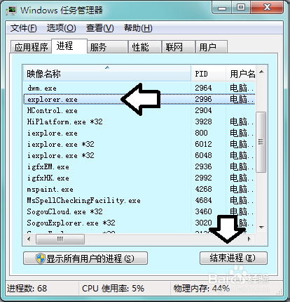 如何处理任务栏跑到屏幕上面去了