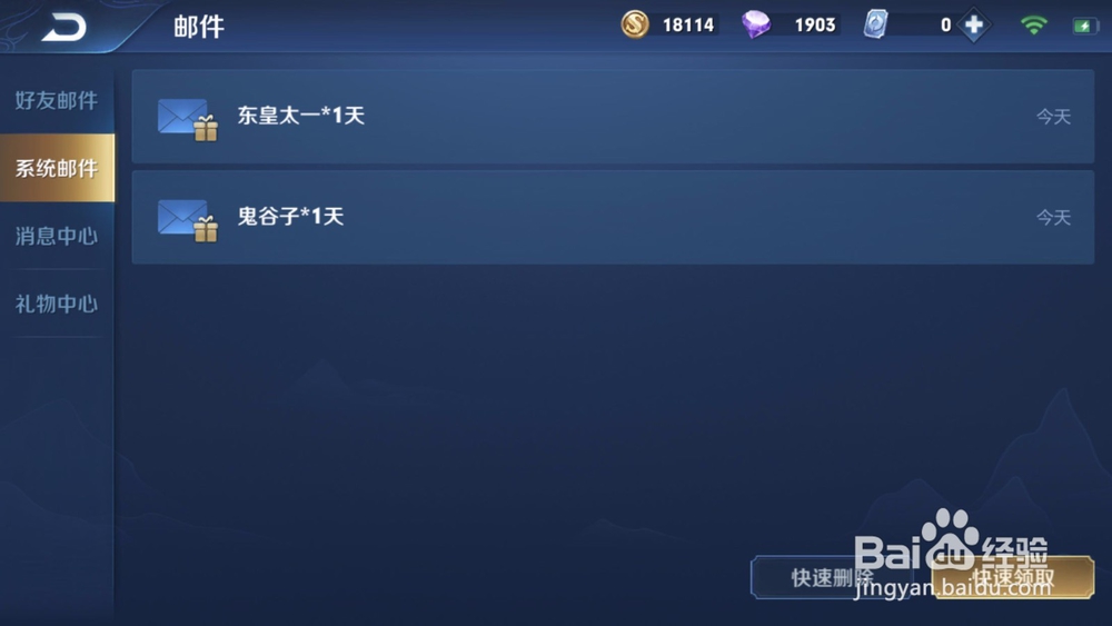 王者荣耀鹿灵少女的邀约活动攻略